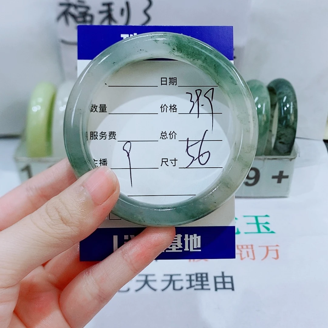 石英质玉手镯未镶嵌9
