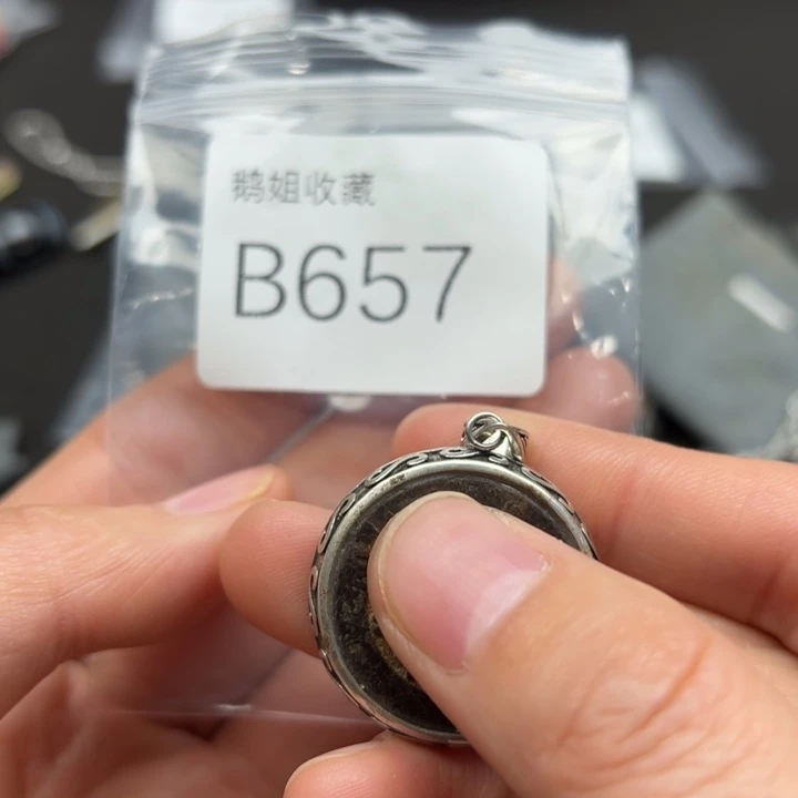 菩提根/象牙果吊坠