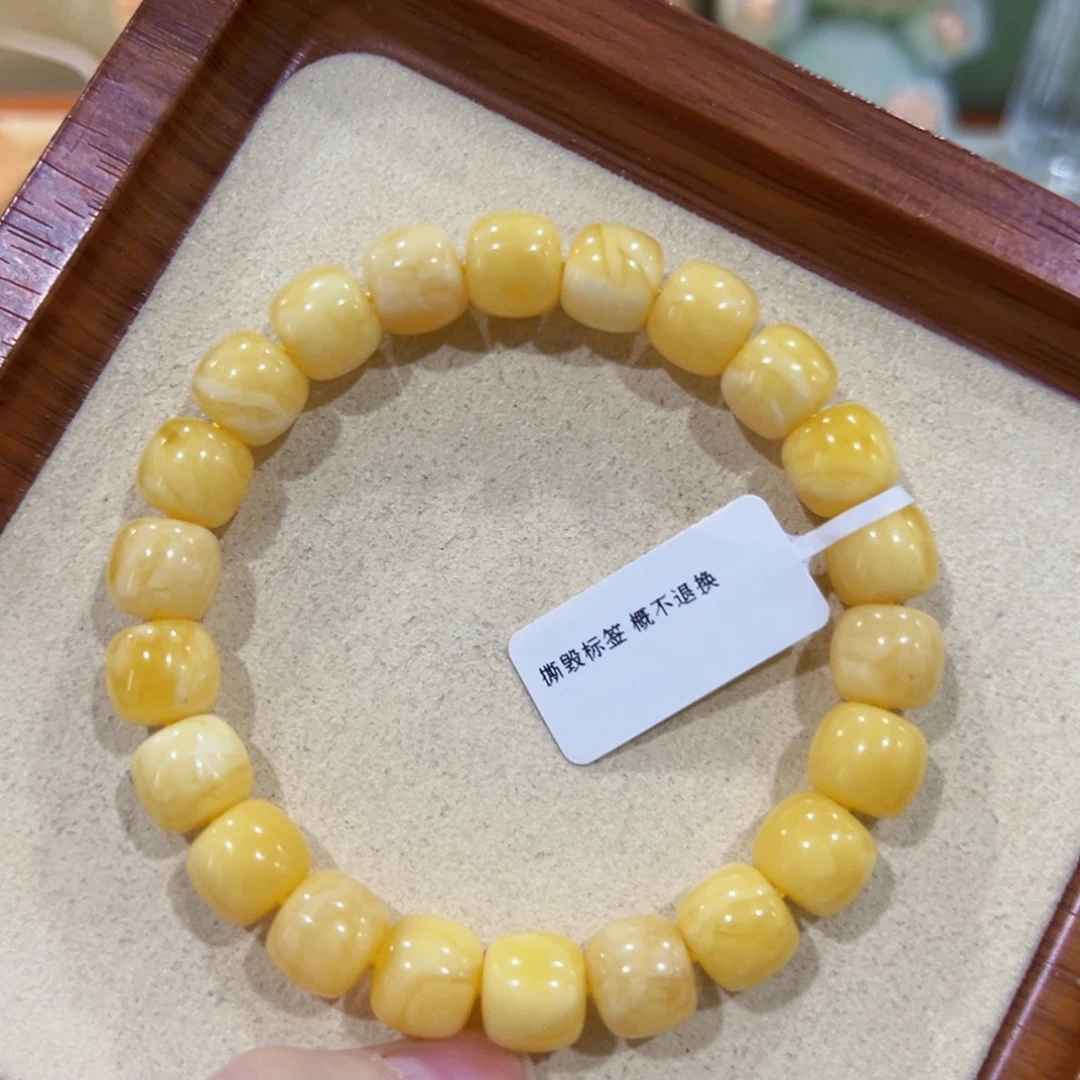 蜜蜡未镶嵌手链10.8m浓蜡奶黄 瑕疵 介意勿拍！