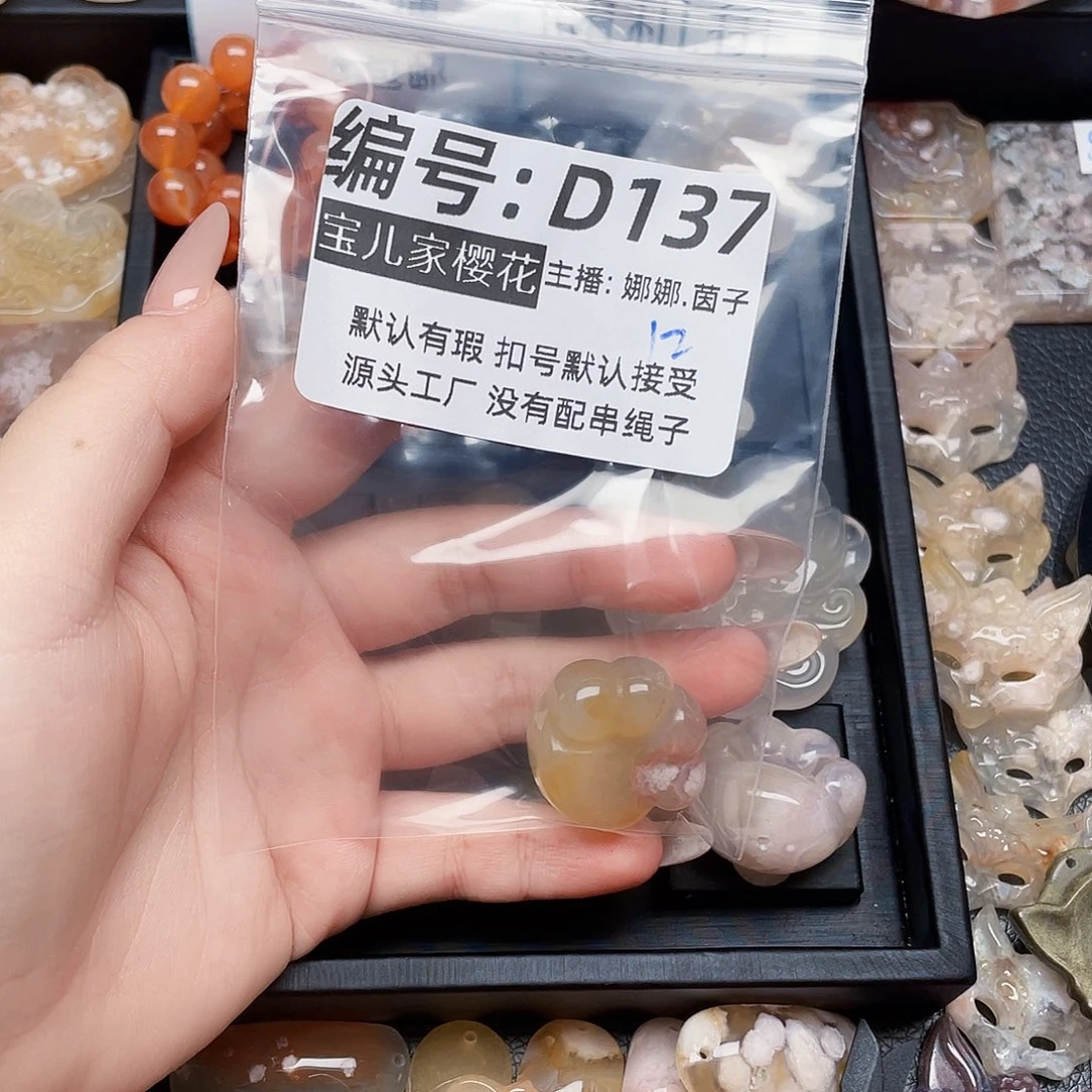 玛瑙/玉髓颈饰银S925镀金镶嵌y****y