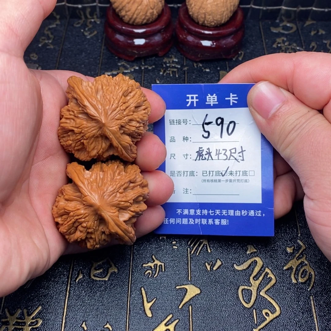 吊坠文玩核桃好果子