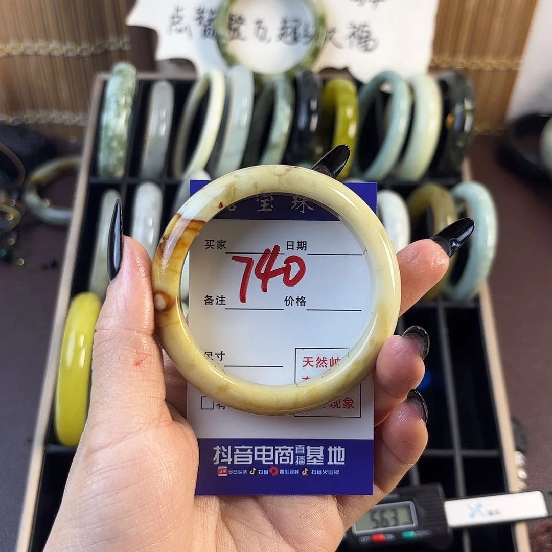 蛇纹石玉手镯未镶嵌赏****子