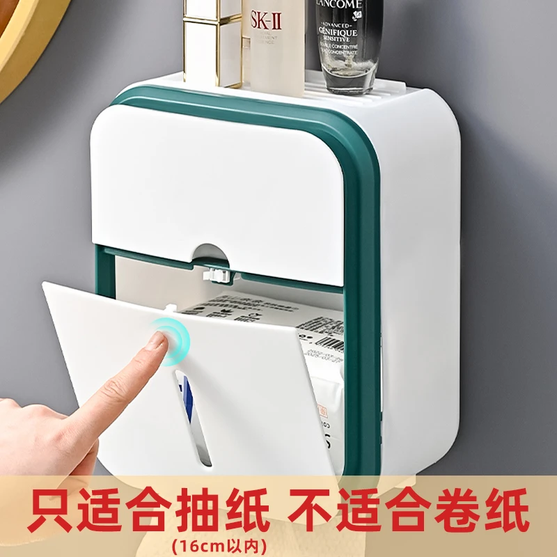 卫生间厕纸盒厕所纸巾盒置物架抽纸卷纸筒放置盒洗手间收纳免打孔