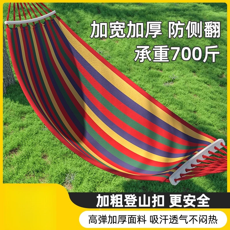 德国吊床户外单双人防侧翻加厚帆布学生室内宿舍寝室秋千成人睡觉
