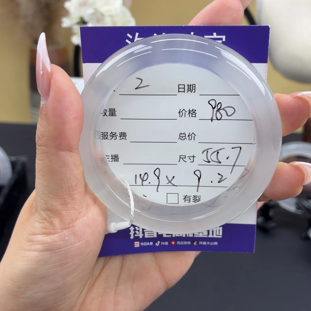 寻***4石英质玉未镶嵌手镯2