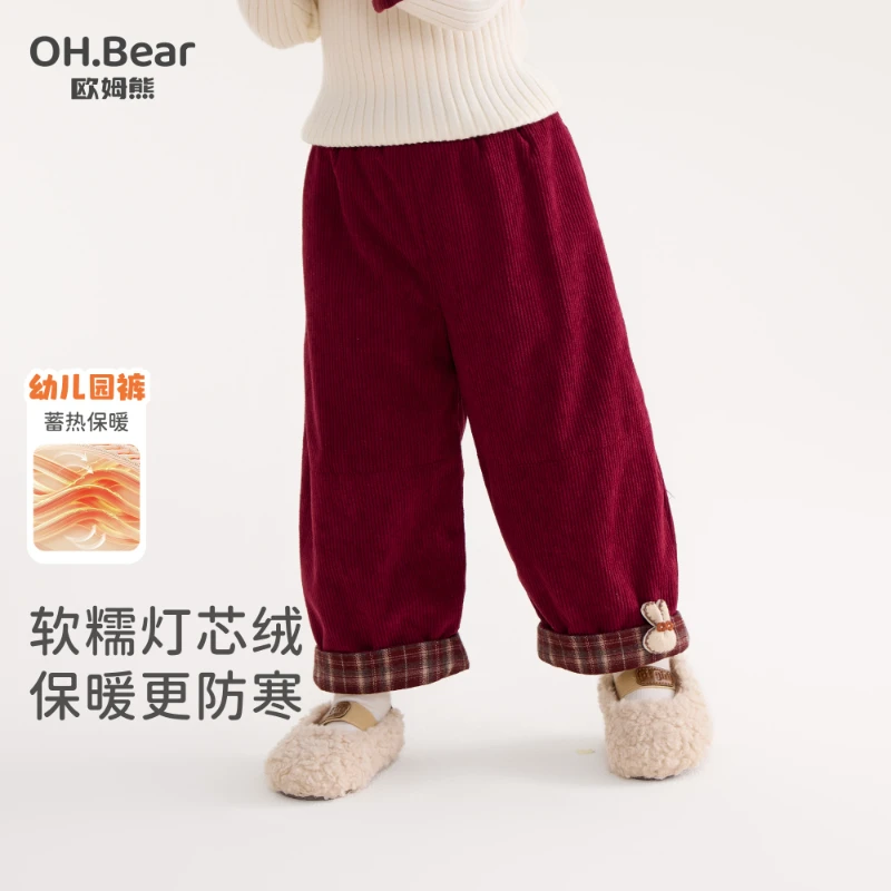 女童加绒加厚裤子秋冬款2025新款女宝宝冬季灯芯绒儿童冬装休闲裤