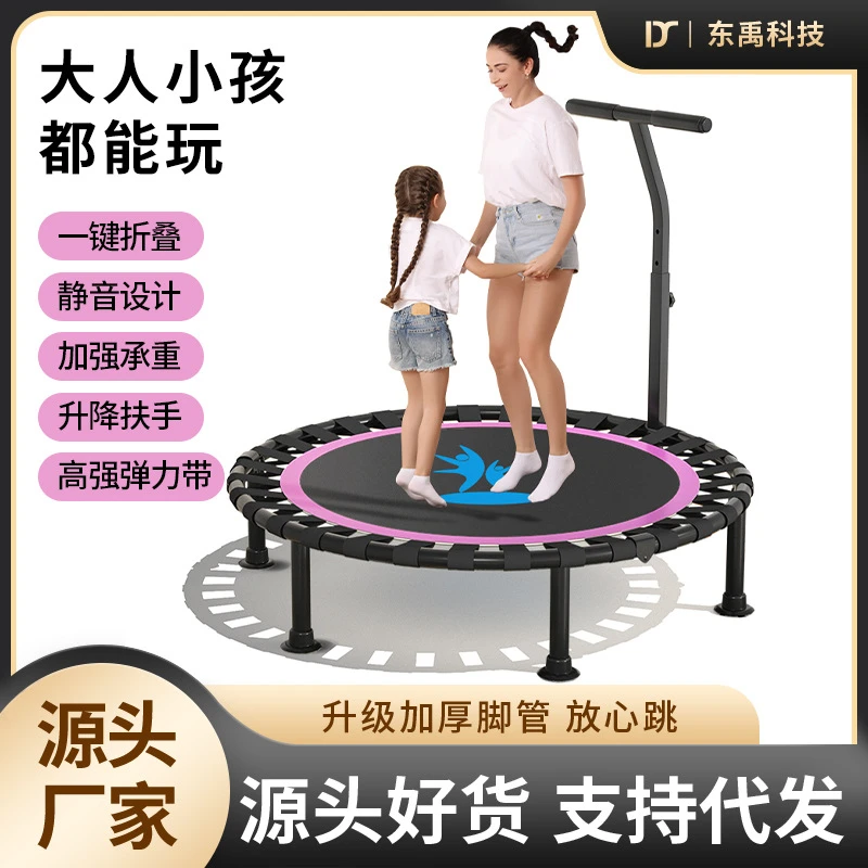 跨境蹦蹦床家用儿童室内跳跳床蹭蹭床小孩弹跳床大人运动健身器材