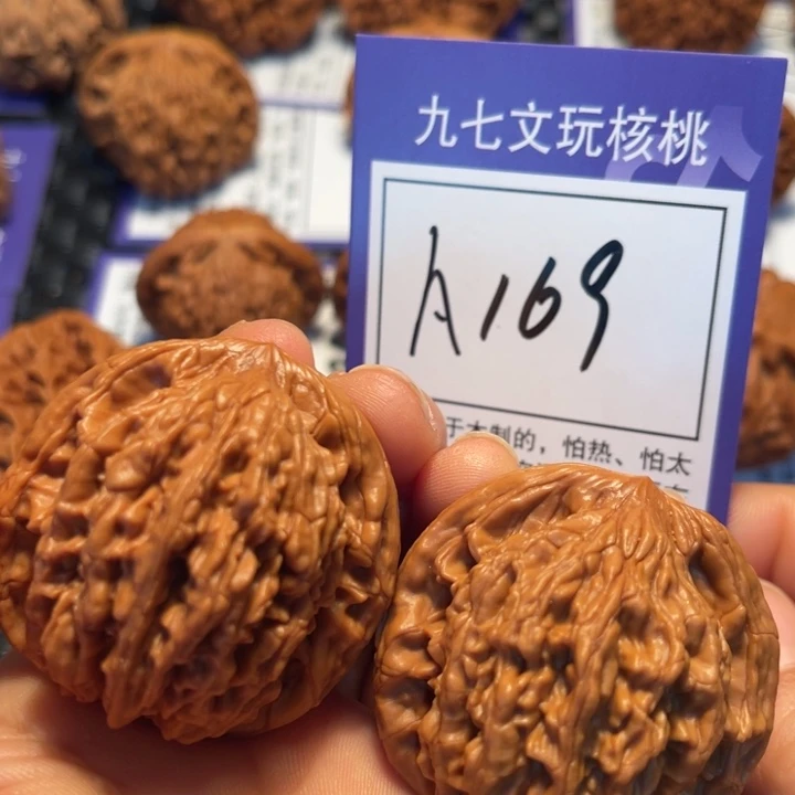把件文玩核桃43虎头A169
