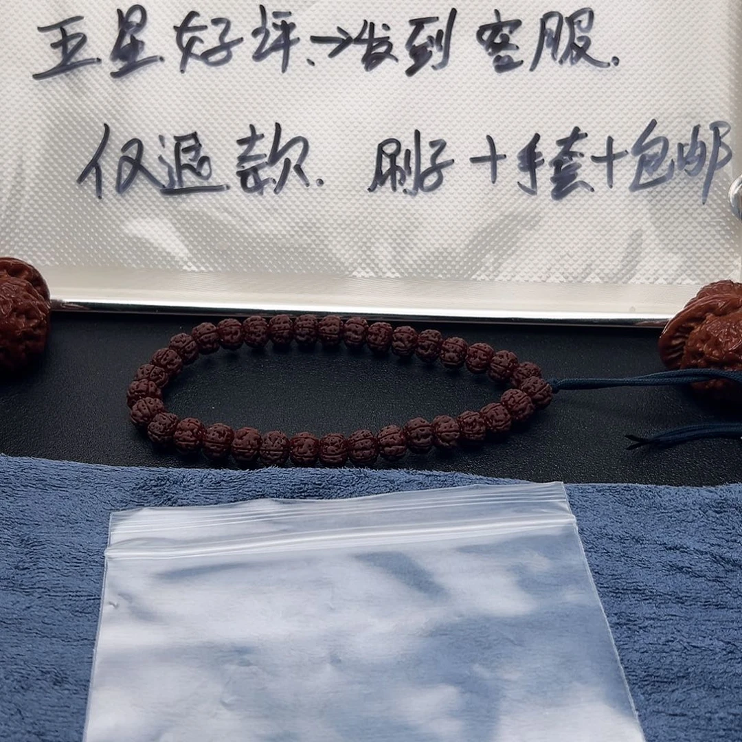 一***在吊坠金刚菩提老树王