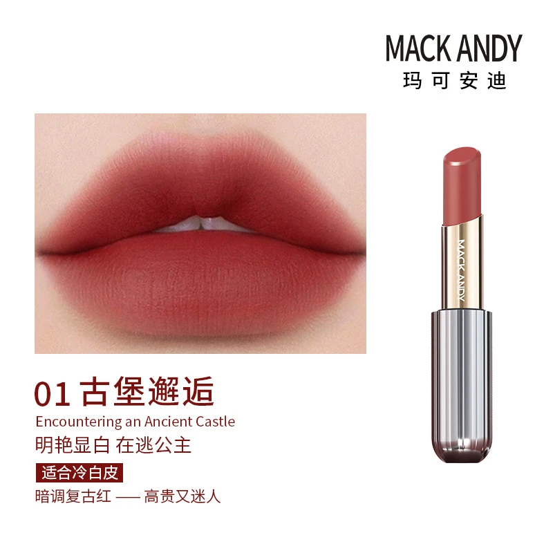合适冷白皮古堡邂逅色云绒口红柔雾哑光防水不易掉色素颜显白口红