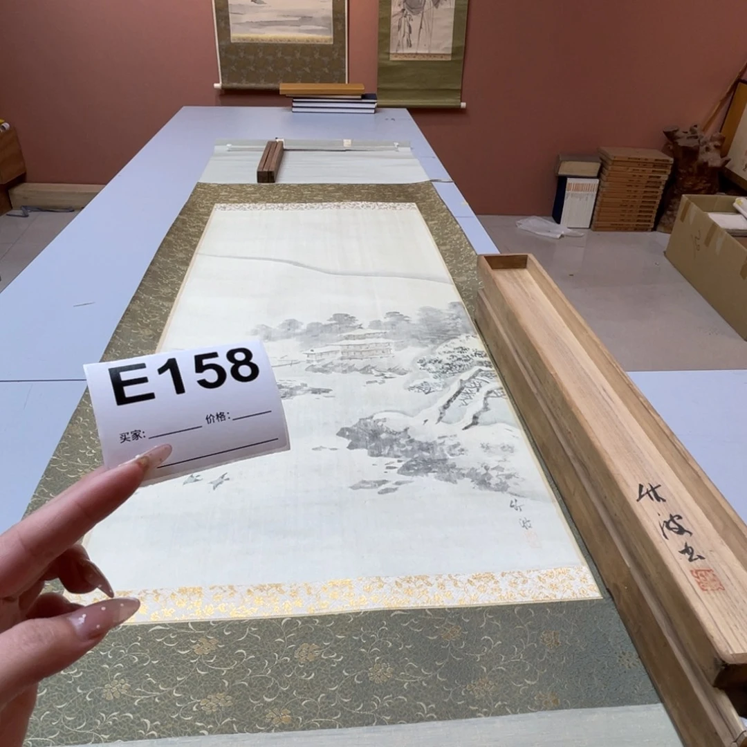 泰***O书法回流老画不退不换