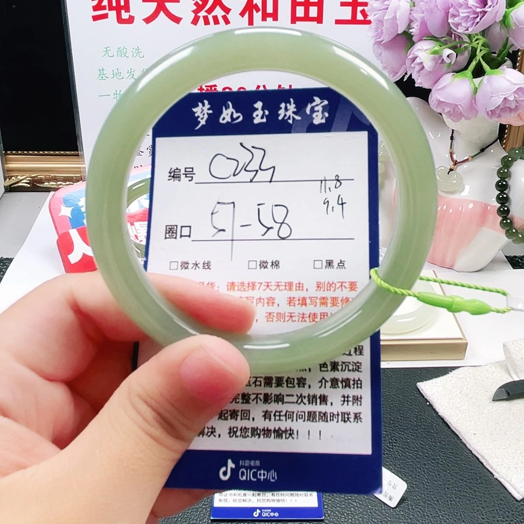和田玉未镶嵌手镯