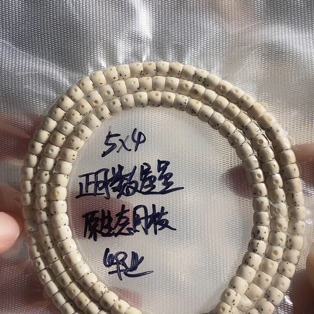 吊坠星月菩提星月