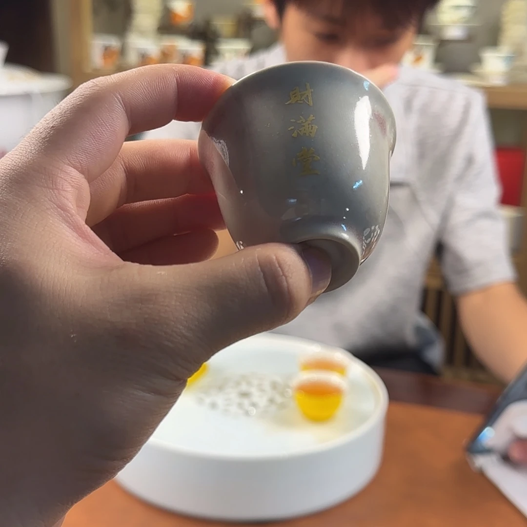 财神主人杯 赚个打包费