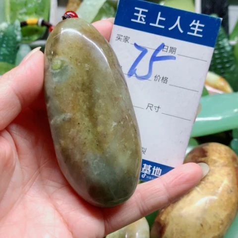 未镶嵌蛇纹石玉手把件
