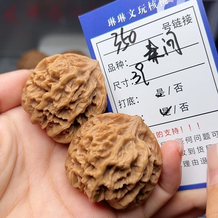 吊坠文玩核桃核桃350