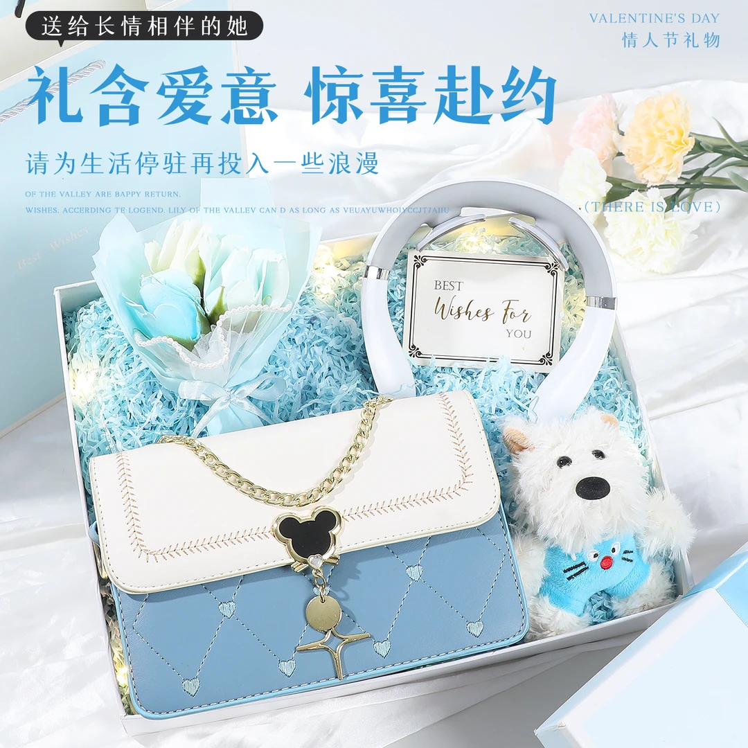 情人节生日礼物送女生女朋友老婆小众精致实用高级感包包伴手礼