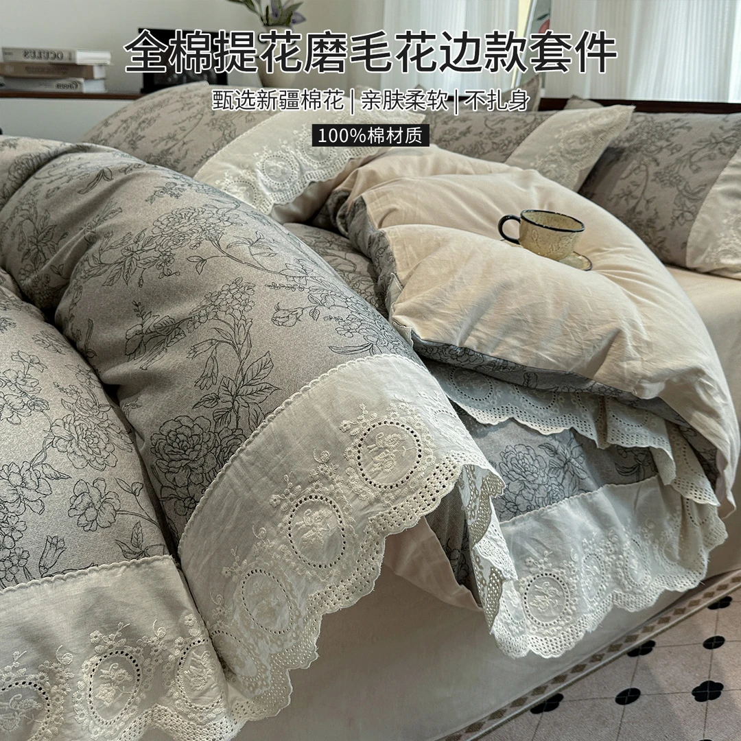 法式花边纯棉提花四件套田园纯棉磨毛被套轻奢高级感保暖床上用品