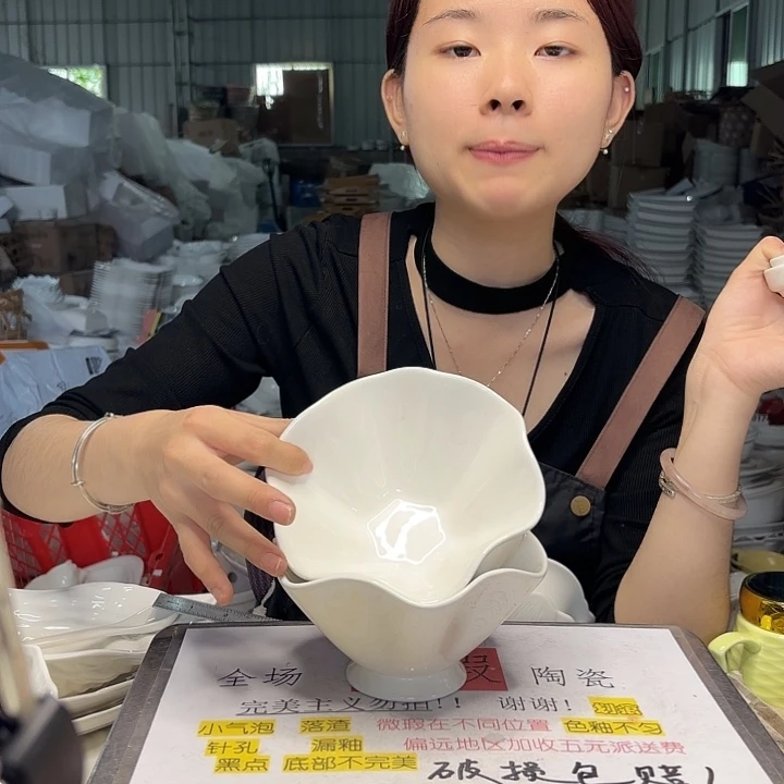 碟926 微瑕……………………