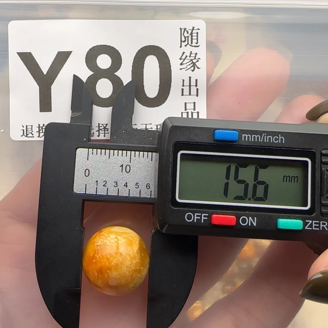 琥珀未镶嵌裸石15尺寸福利