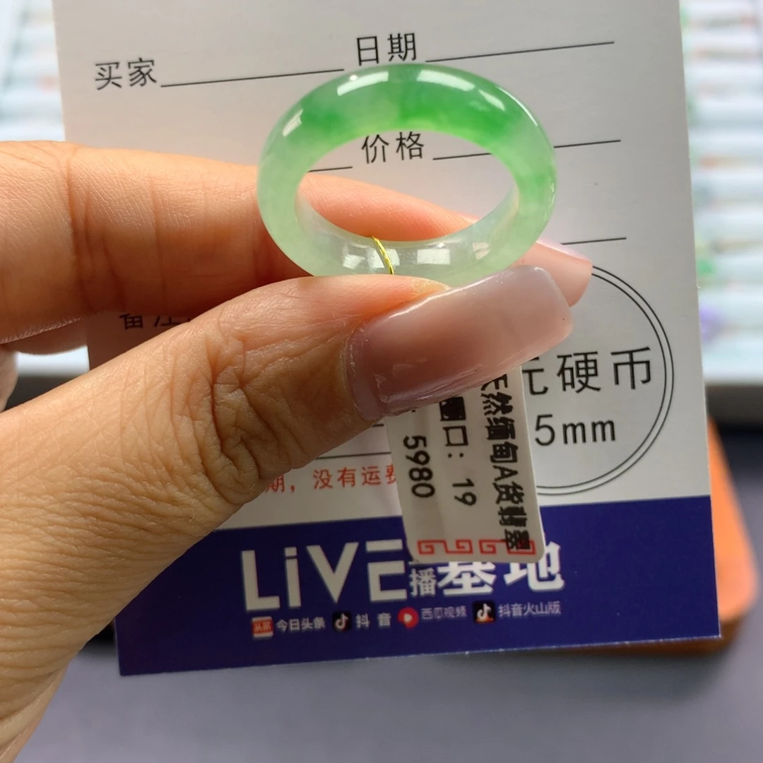 用***2翡翠戒指未镶嵌19号