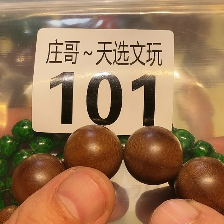 大理石磁石配饰、配饰101