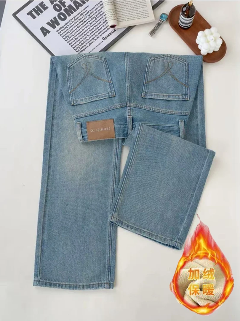 加绒加厚直筒阔腿牛仔裤女2025秋冬新款小个子高腰显瘦宽松拖地裤