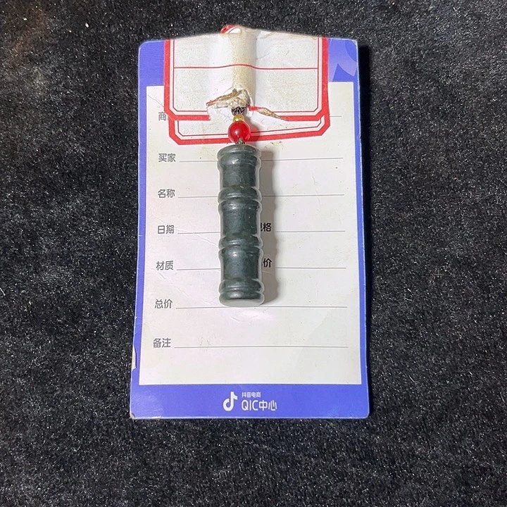 用***9和田玉（青玉）未镶嵌颈饰