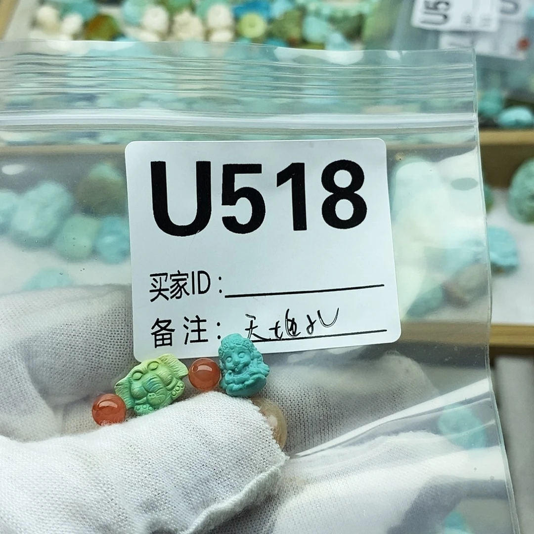 ****里未镶嵌配饰南红玛瑙