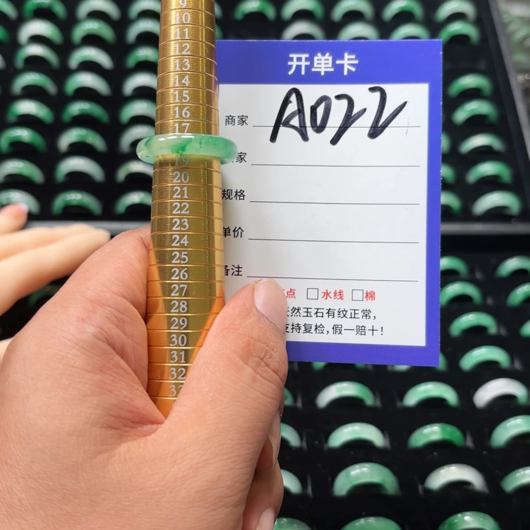 未镶嵌石英质玉戒指18