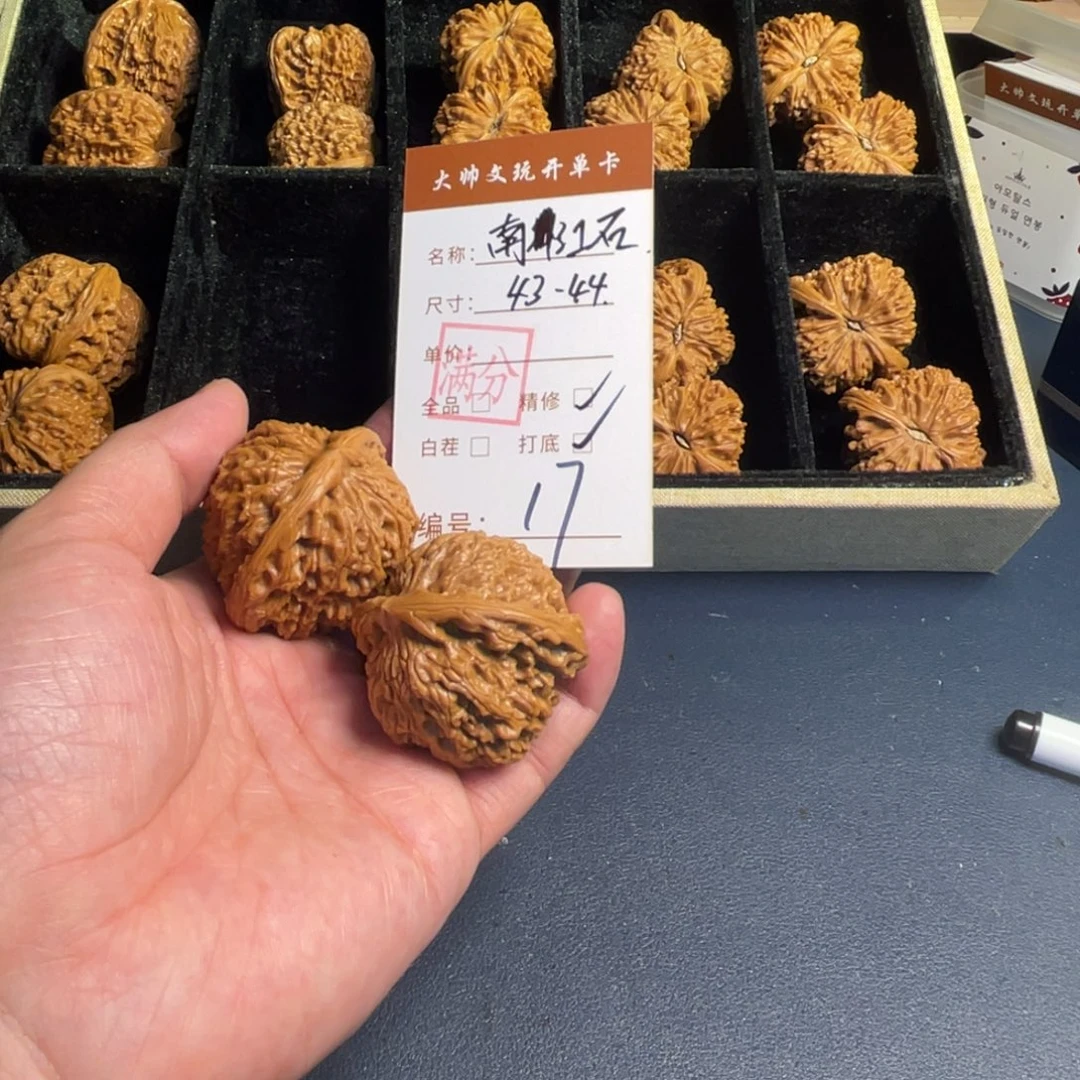 把件文玩核桃文玩核桃17