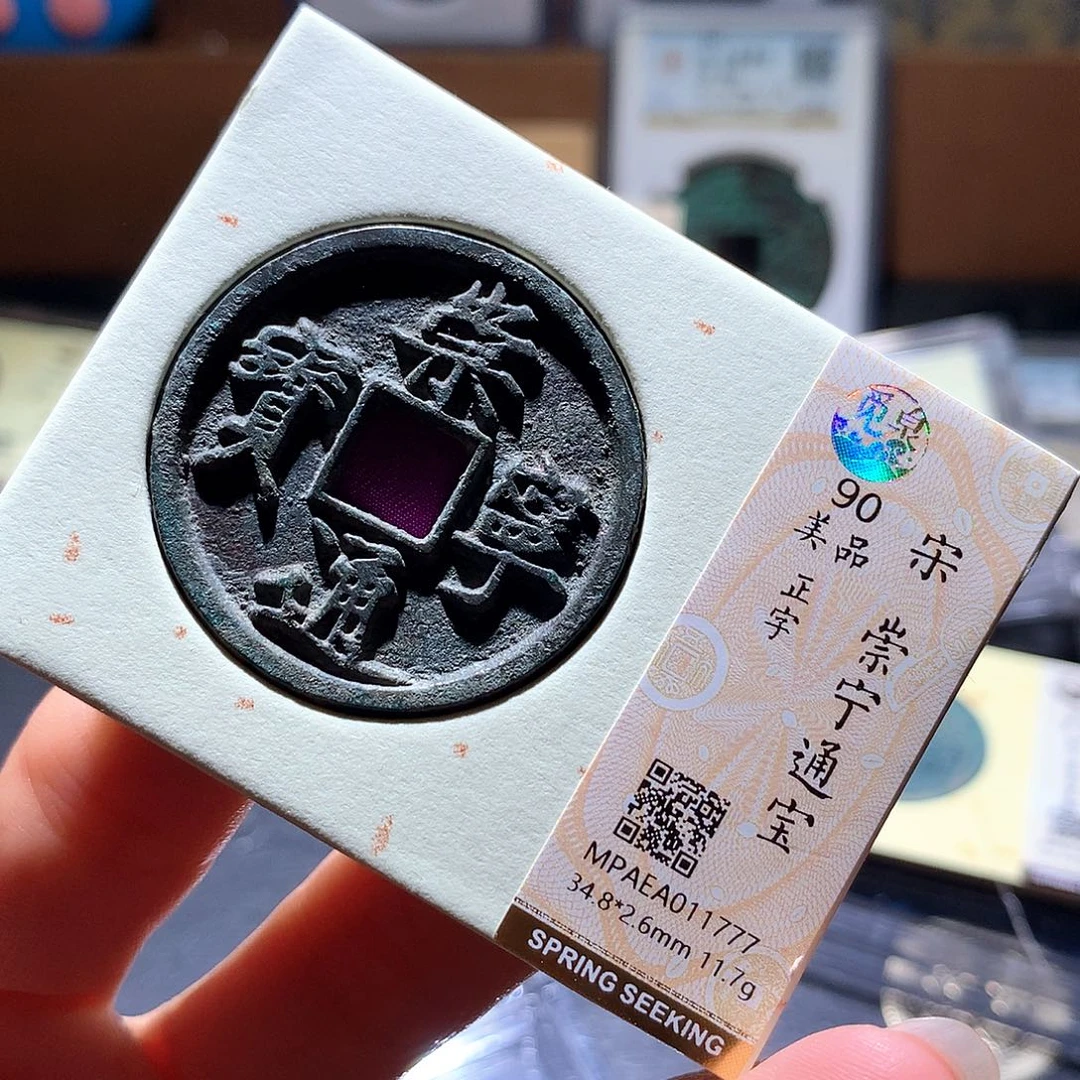 铜32 发财发财发财发财