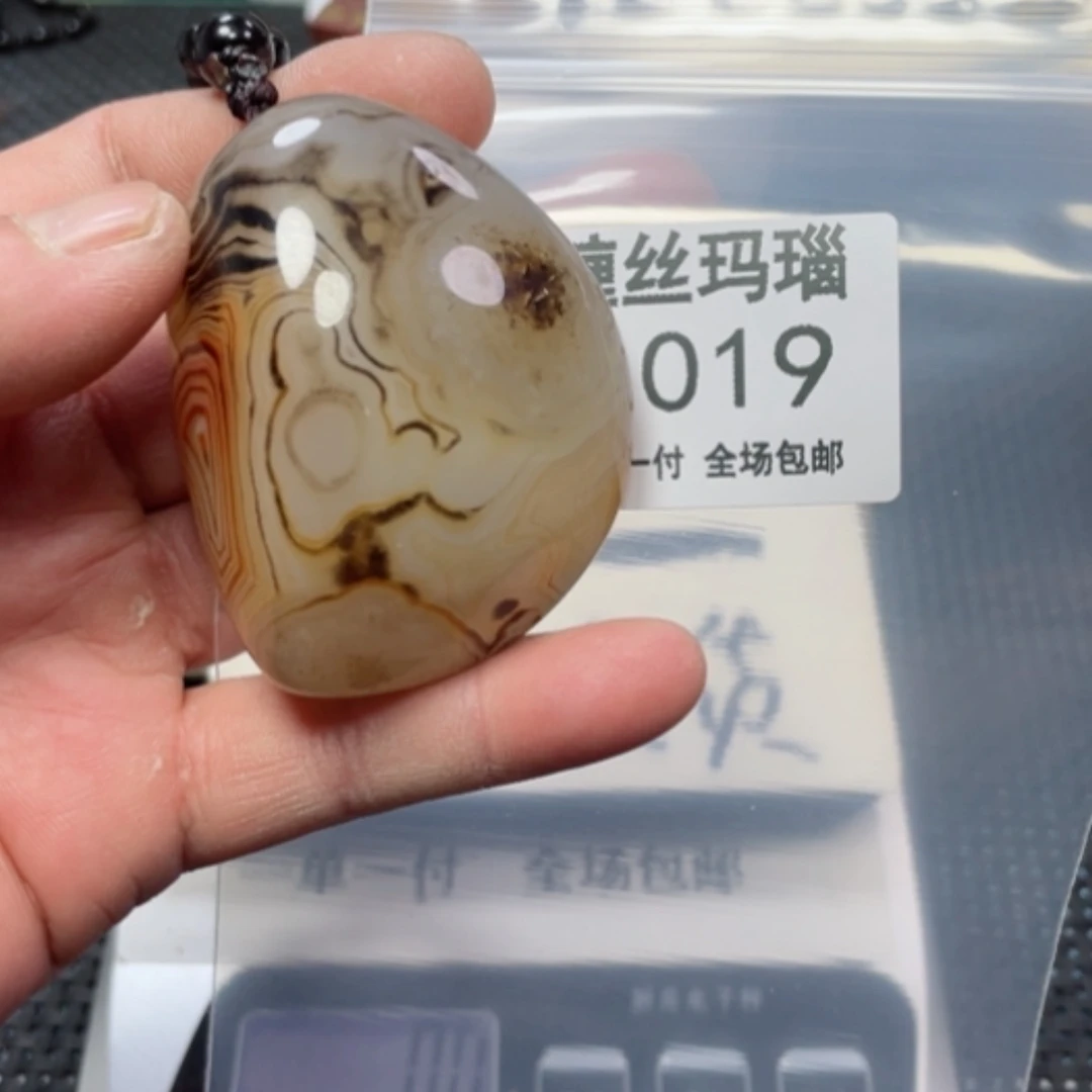 【闪购商品】玛瑙/玉髓颈饰未镶嵌