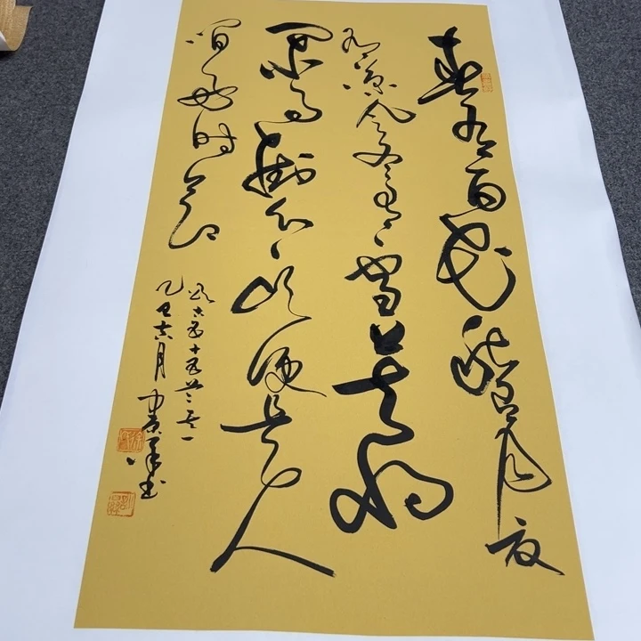 书法春有百花草书