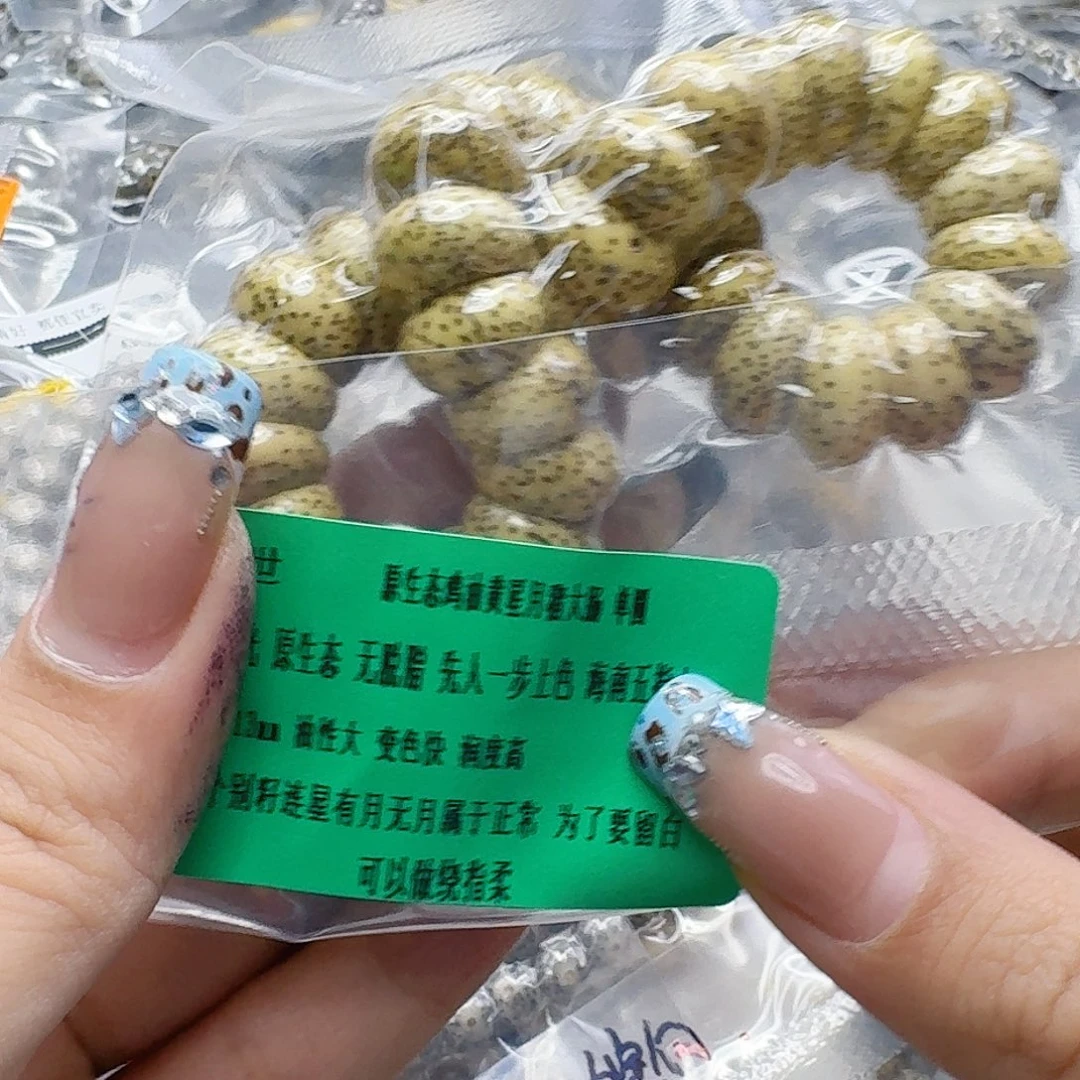 星月菩提手串264傲世黄星月菩提猪大肠13单圈