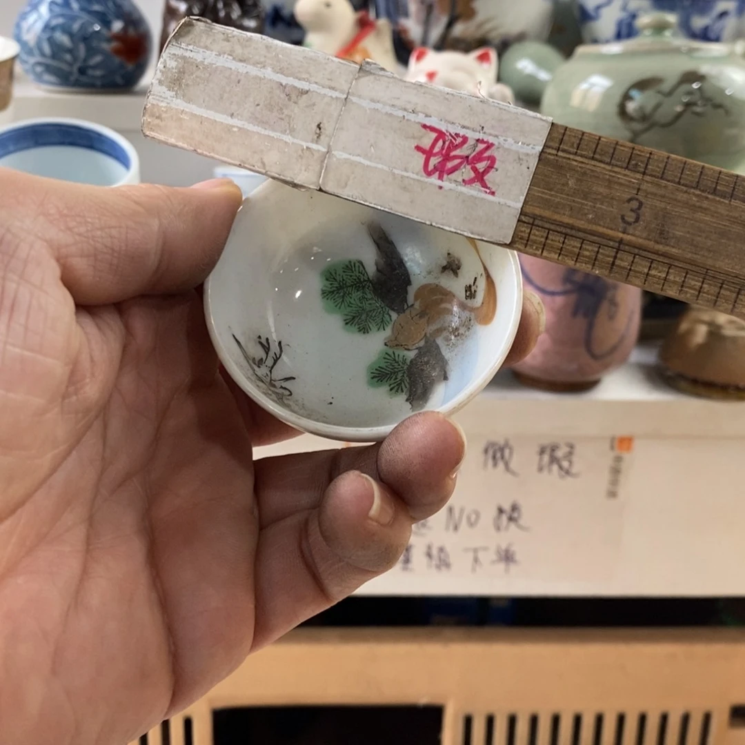 瓷片牛*友感谢你的支持和帮助