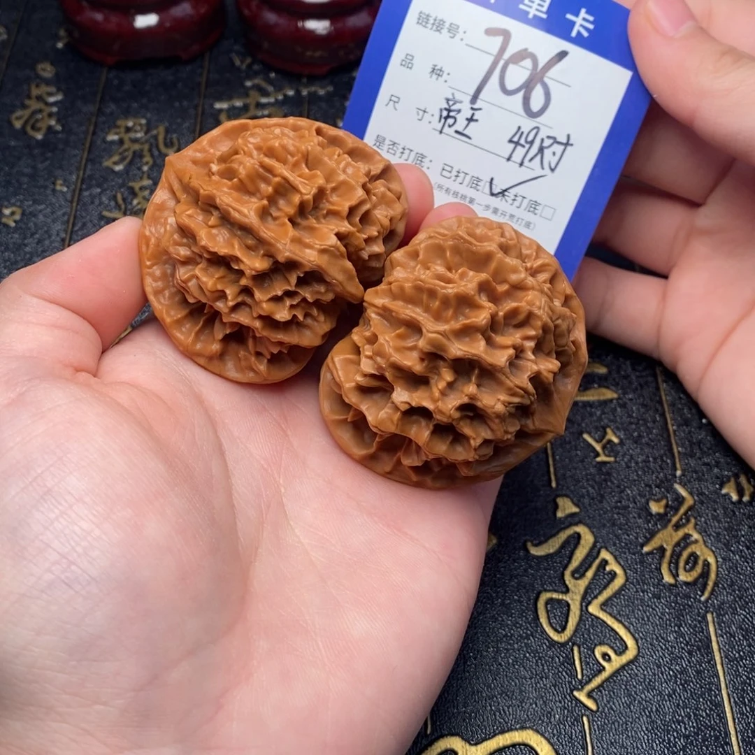 文玩核桃吊坠好果子