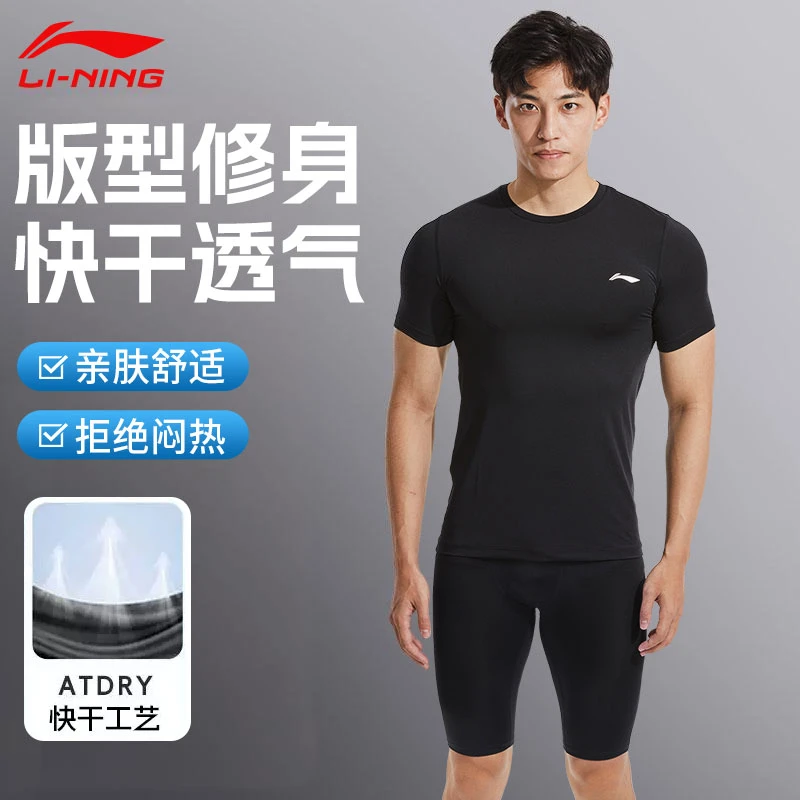李宁运动紧身裤短袖套装男款五分跑步夏季田径马拉松高弹训练套装