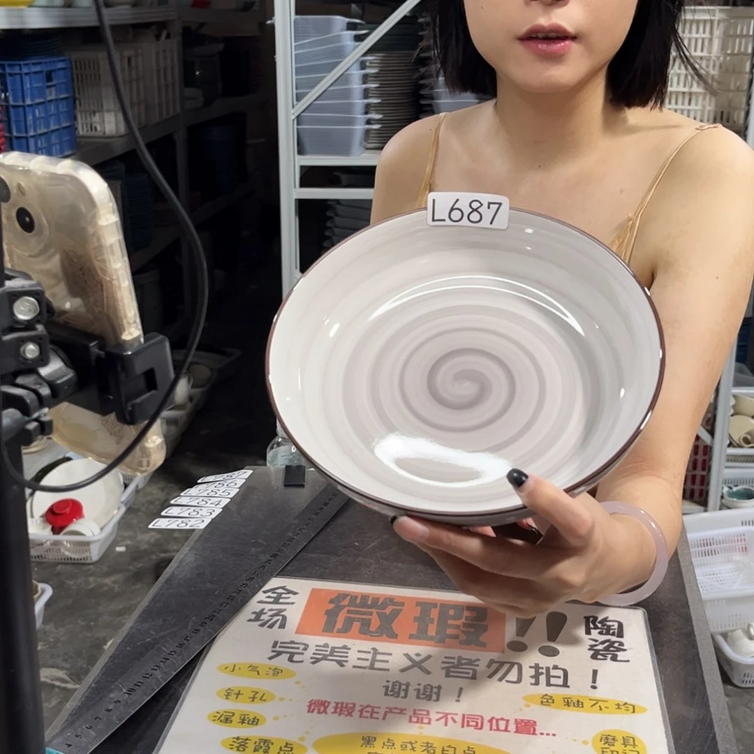 瓷片687             2个