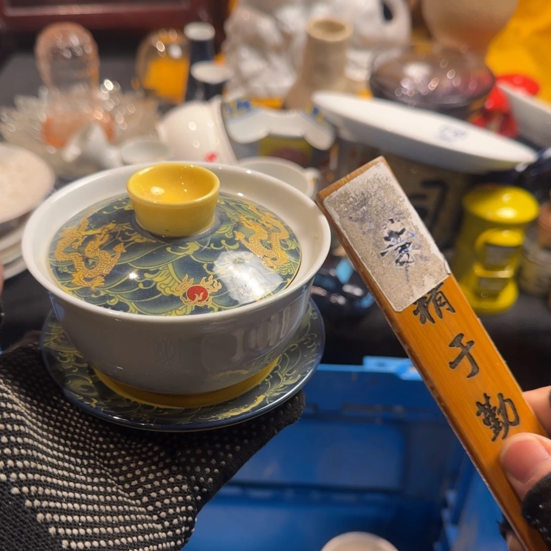 小****餐具默认微瑕不退不换