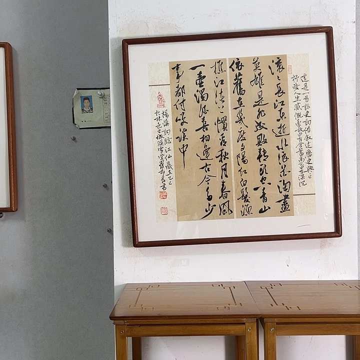 书法罗柏发老师的作品