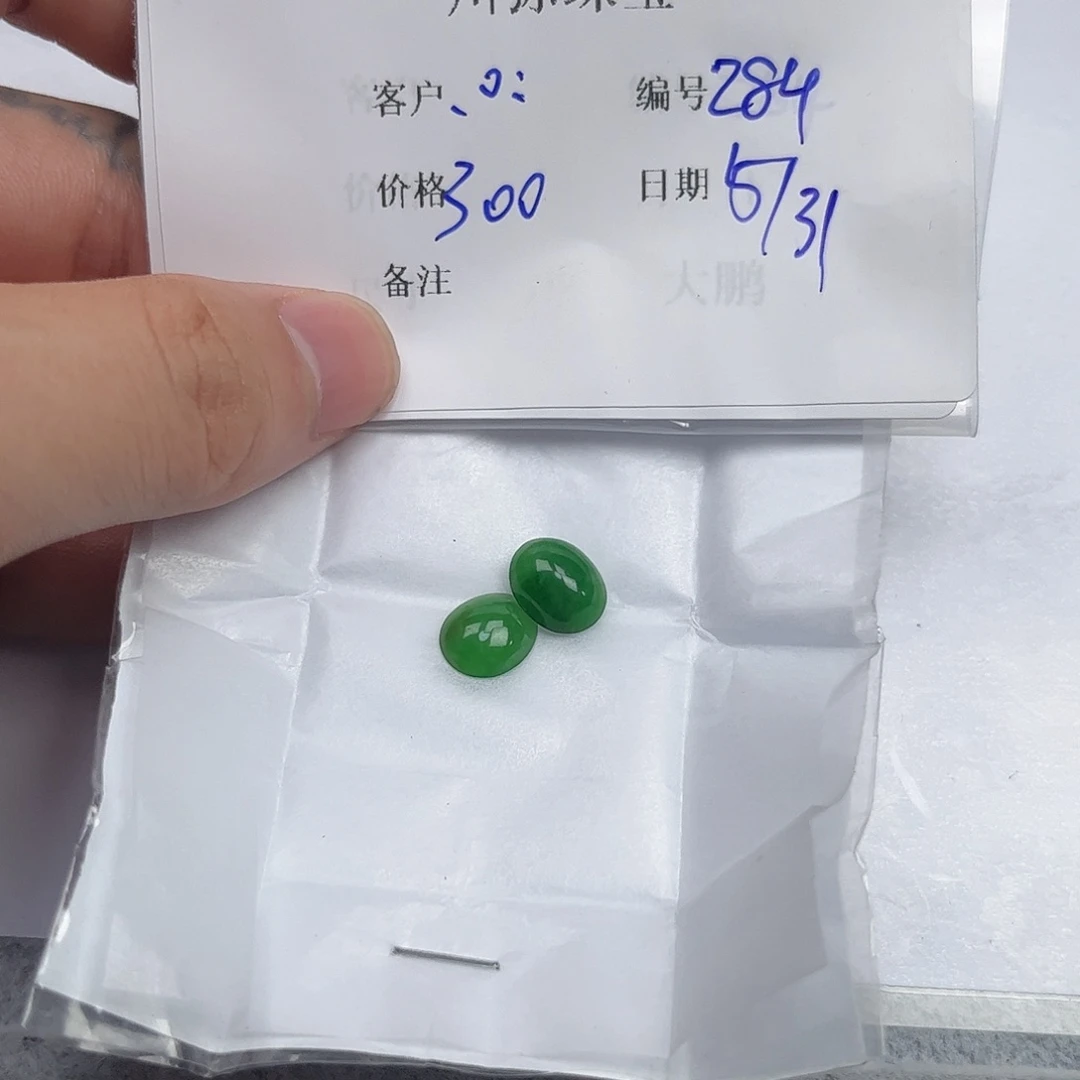 翡翠戒指未镶嵌.****、翡翠