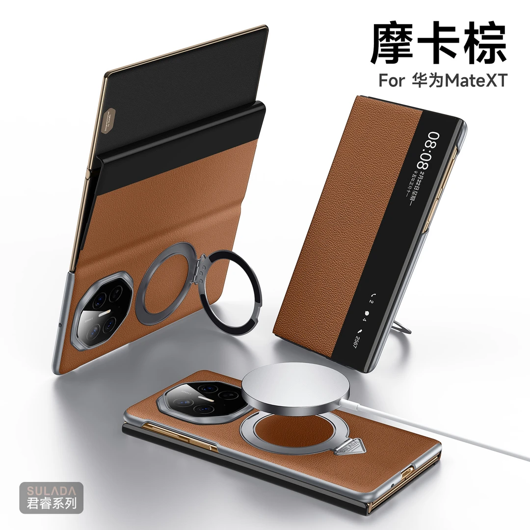 适用华为matexts手机壳翻盖皮套磁吸支架智能皮套真皮时尚潮流个