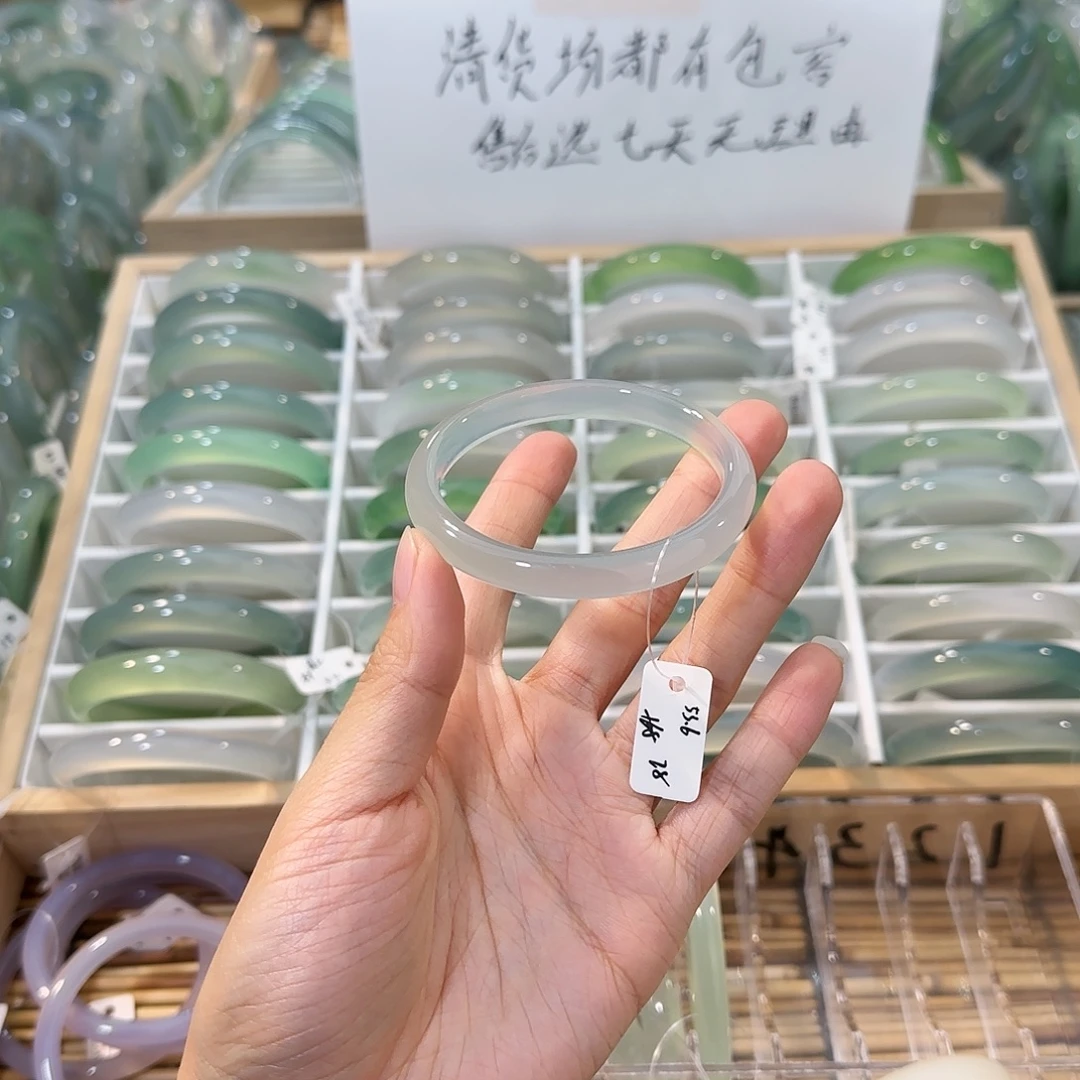 玛瑙/玉髓未镶嵌手镯圈口53.6