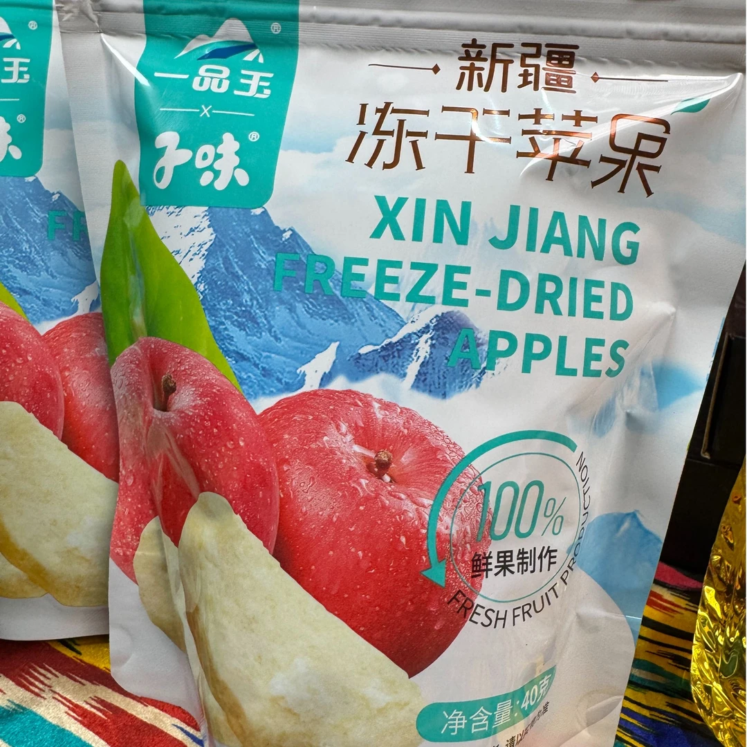 营养冻干苹果干休闲小零食