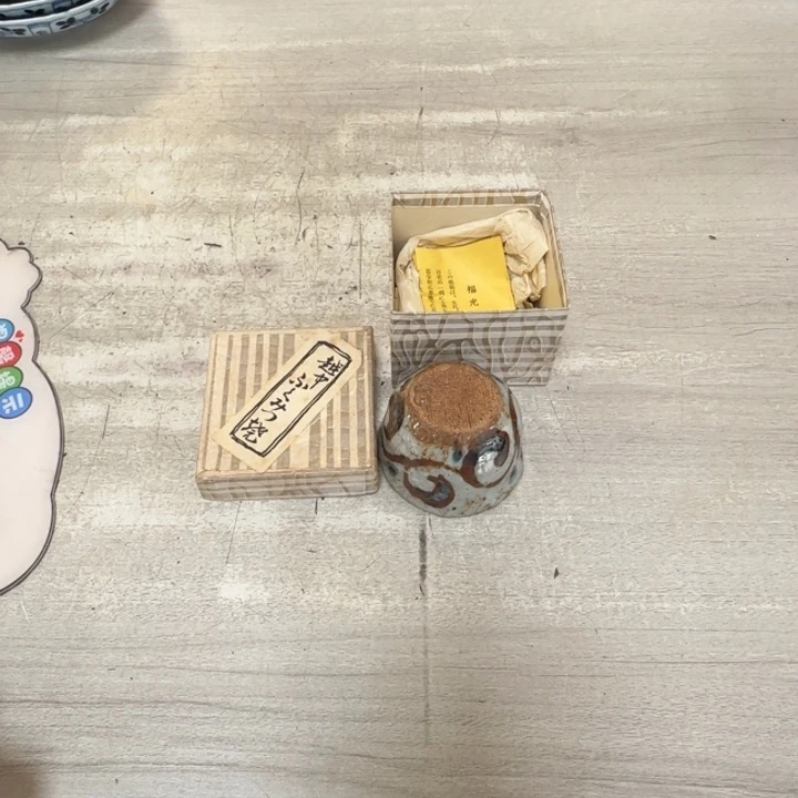 茶道具工艺品茶茶