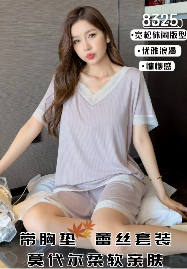 8325品牌分体式两件套带胸垫睡衣短裤套装