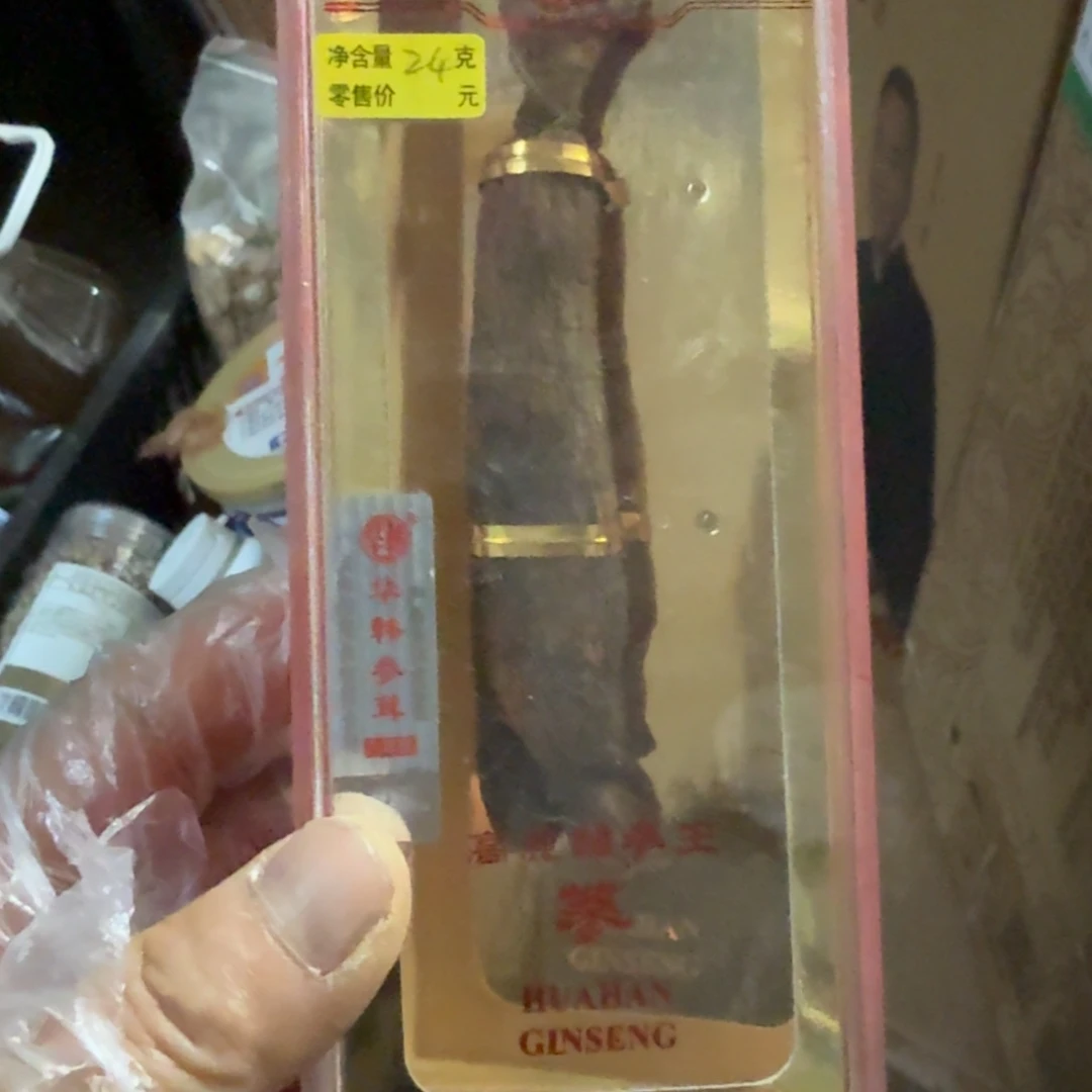 江***哥杂色豆（科檀/科特迪瓦檀木）