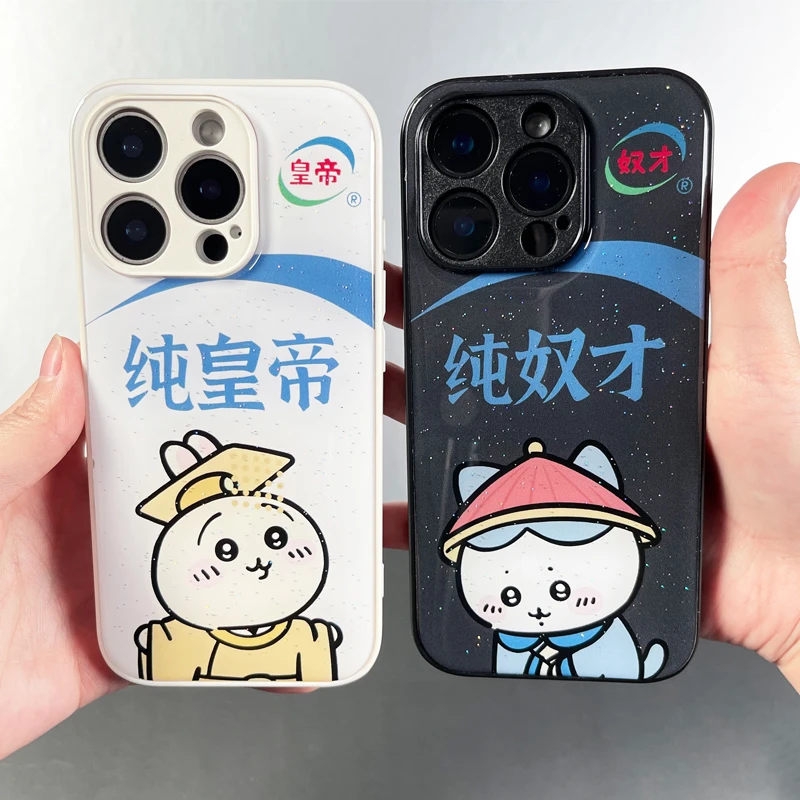 皇帝奴才情侣水凝壳适用苹果16华为oppo小米vivo搞怪iPhone15卡通