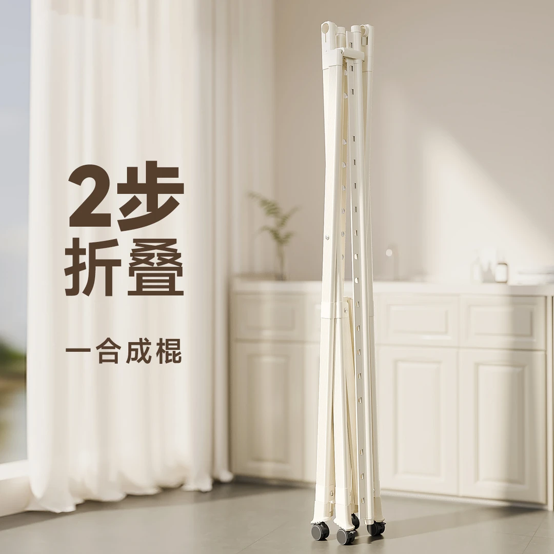 折叠晾衣架落地阳台小型晾晒室内家用伸缩多功能晾衣杆晒被子神器